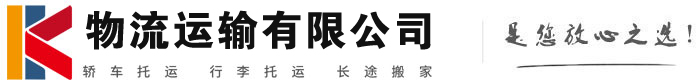 宝山物流有限公司
